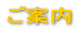 ���ē� 
