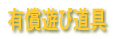 �L���V�ѓ��� 