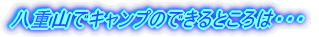 dRŃLv̂łƂ́EEE