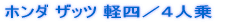 �z���_ �U�b�c �y�l�^�S�l�� 