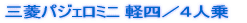 �p�W�F���~�j �y�l�^�S�l�� 