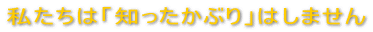 �m�������Ԃ�͂��܂��� 